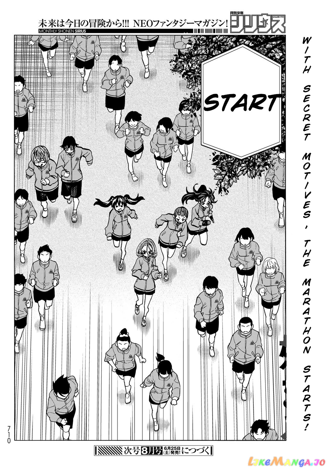 The Story Between a Dumb Prefect and a High School Girl with an Inappropriate Skirt Length chapter 48 - page 20