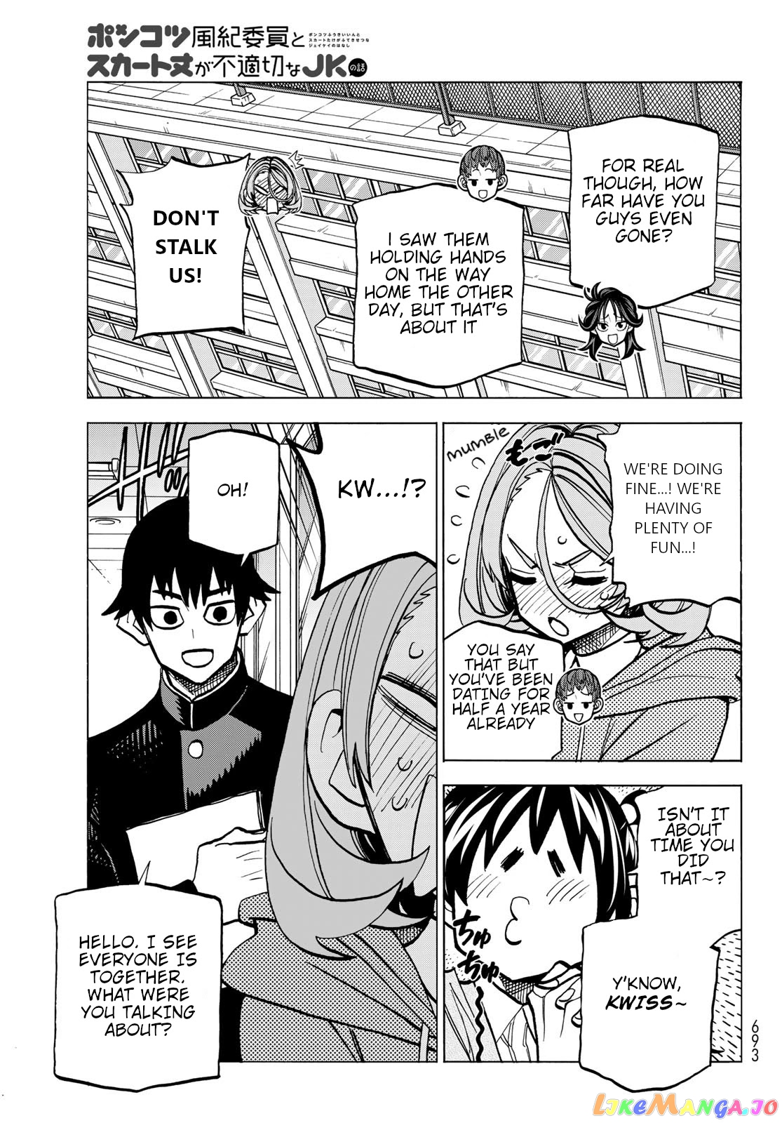The Story Between a Dumb Prefect and a High School Girl with an Inappropriate Skirt Length chapter 48 - page 3
