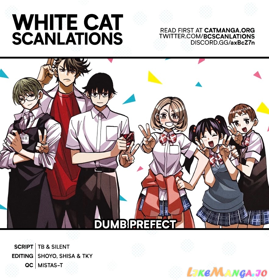 The Story Between a Dumb Prefect and a High School Girl with an Inappropriate Skirt Length chapter 32 - page 1