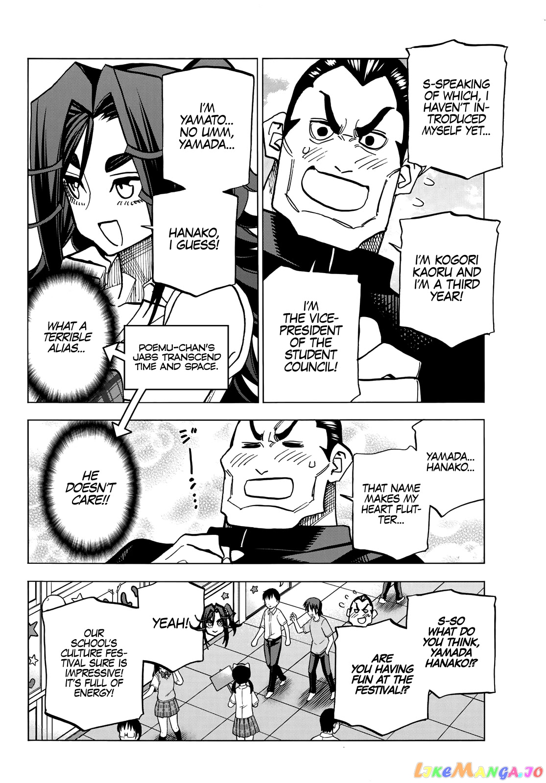 The Story Between a Dumb Prefect and a High School Girl with an Inappropriate Skirt Length chapter 32 - page 11