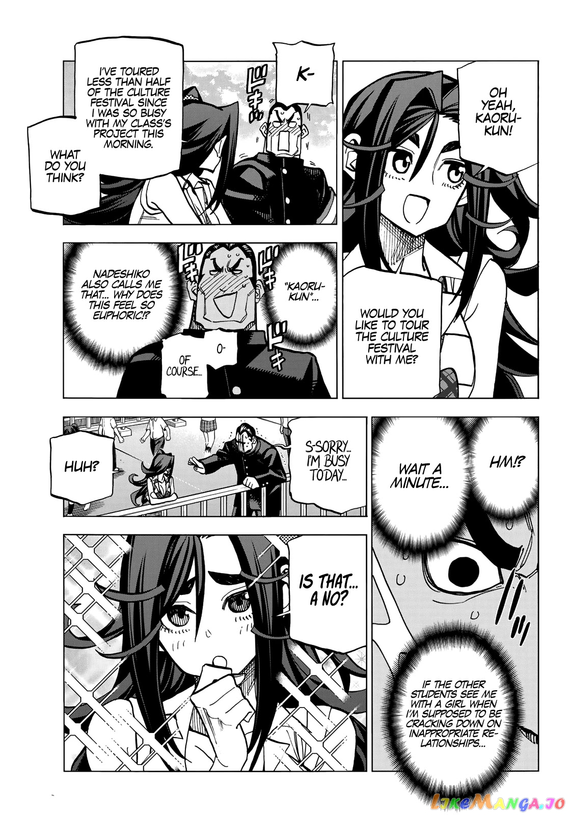 The Story Between a Dumb Prefect and a High School Girl with an Inappropriate Skirt Length chapter 32 - page 12