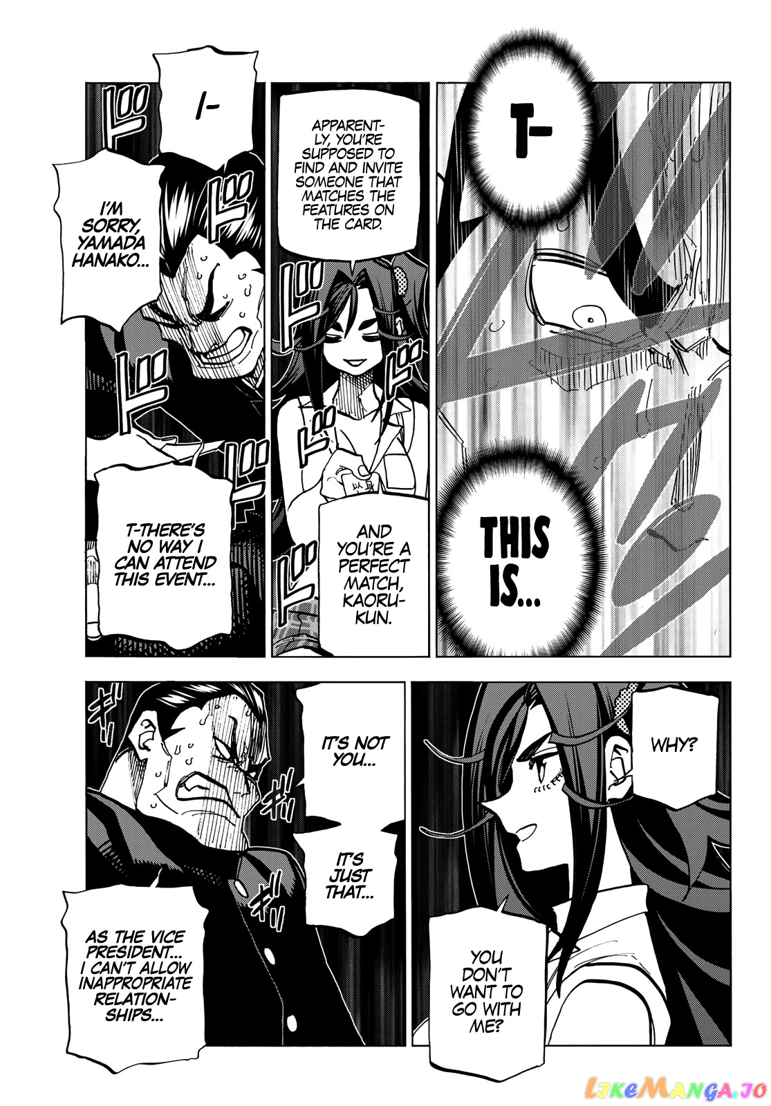 The Story Between a Dumb Prefect and a High School Girl with an Inappropriate Skirt Length chapter 32 - page 19