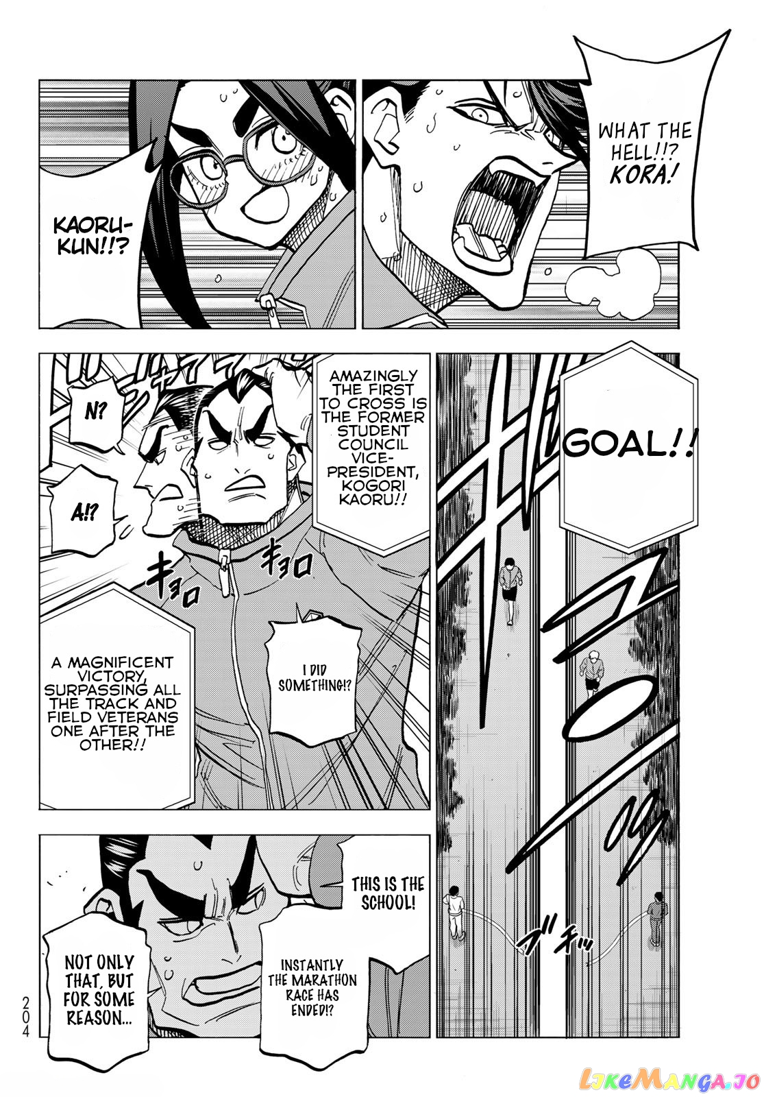 The Story Between a Dumb Prefect and a High School Girl with an Inappropriate Skirt Length chapter 49 - page 20