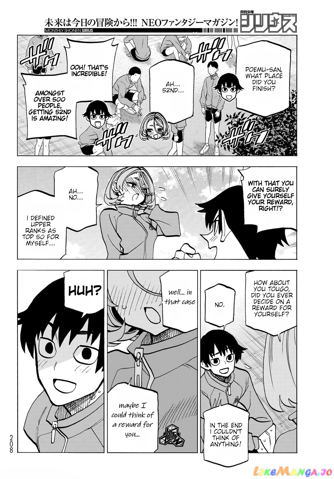 The Story Between a Dumb Prefect and a High School Girl with an Inappropriate Skirt Length chapter 49 - page 24