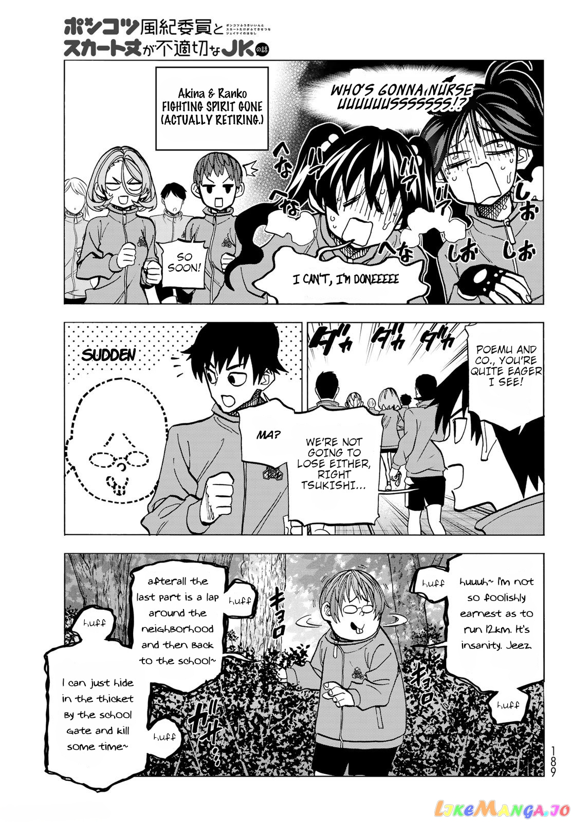 The Story Between a Dumb Prefect and a High School Girl with an Inappropriate Skirt Length chapter 49 - page 5