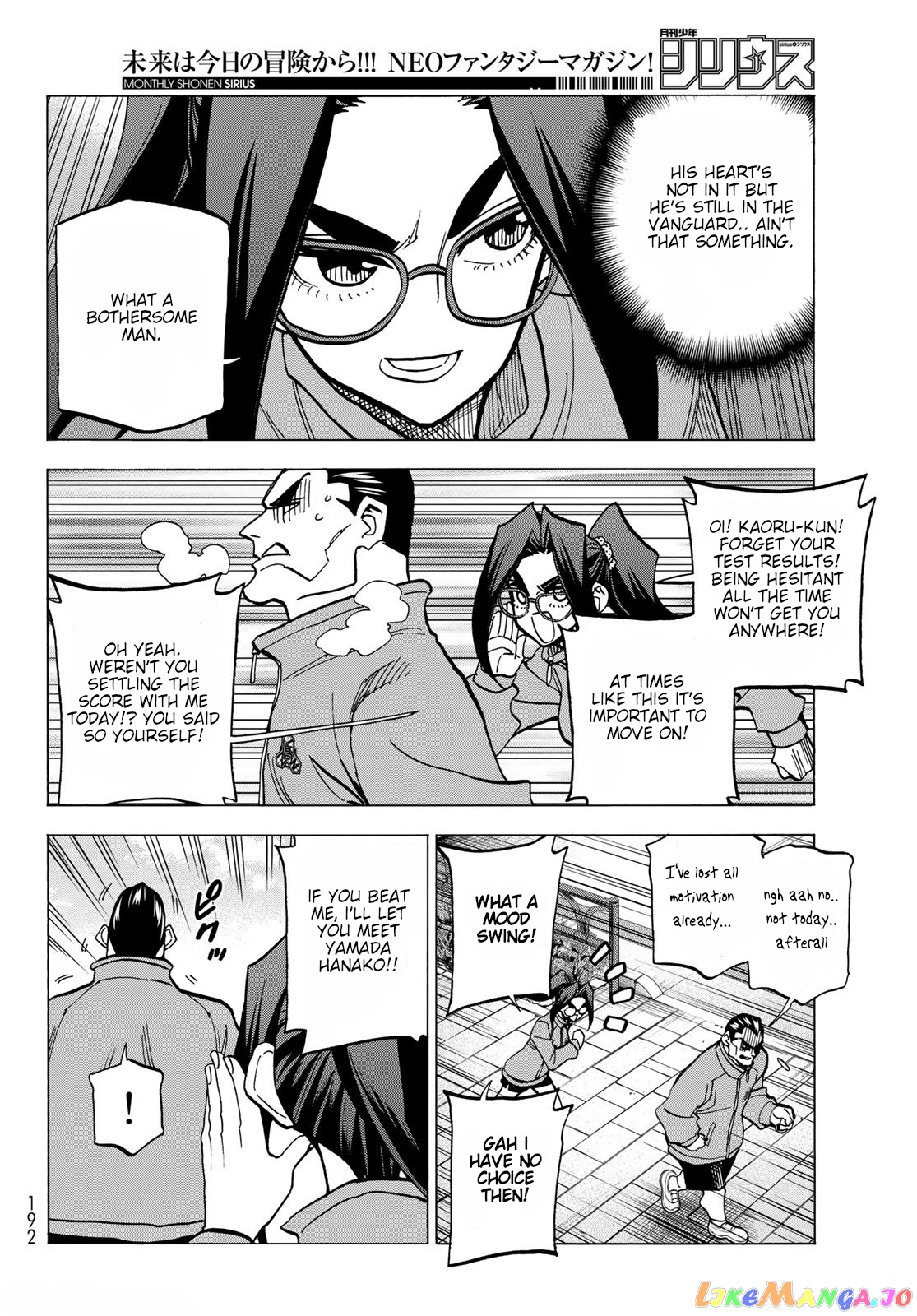The Story Between a Dumb Prefect and a High School Girl with an Inappropriate Skirt Length chapter 49 - page 8