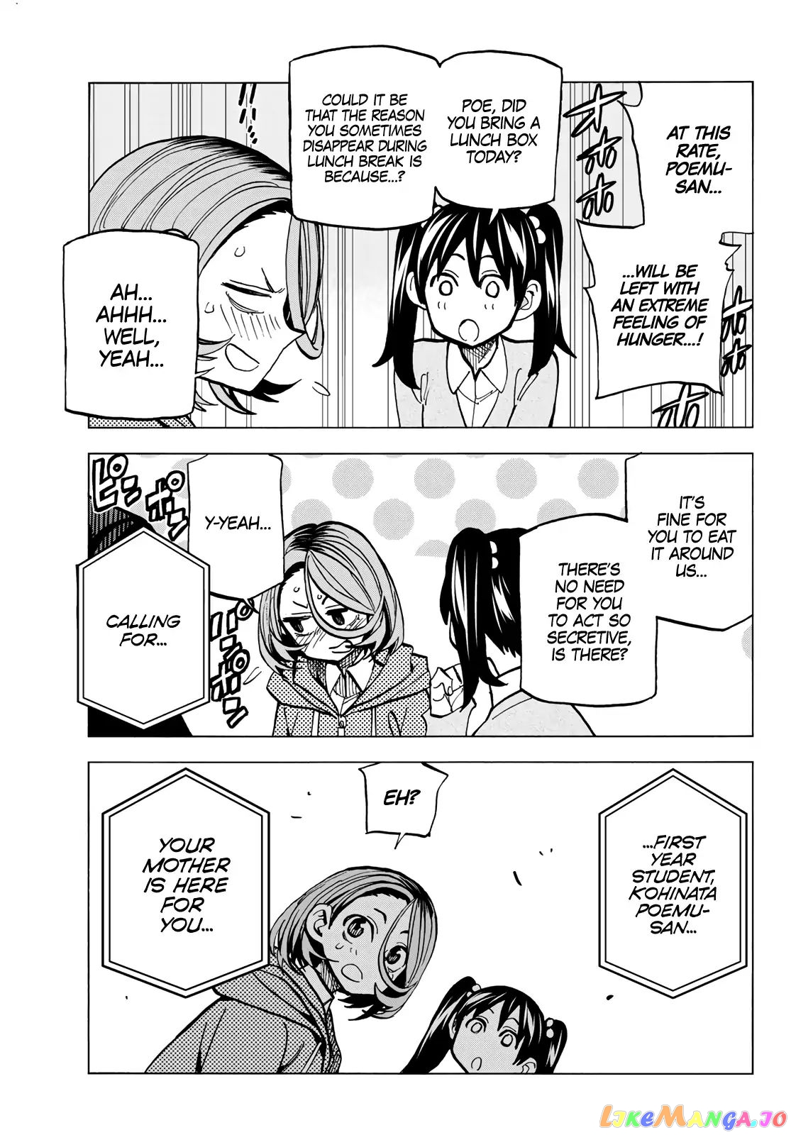 The Story Between a Dumb Prefect and a High School Girl with an Inappropriate Skirt Length chapter 6 - page 18