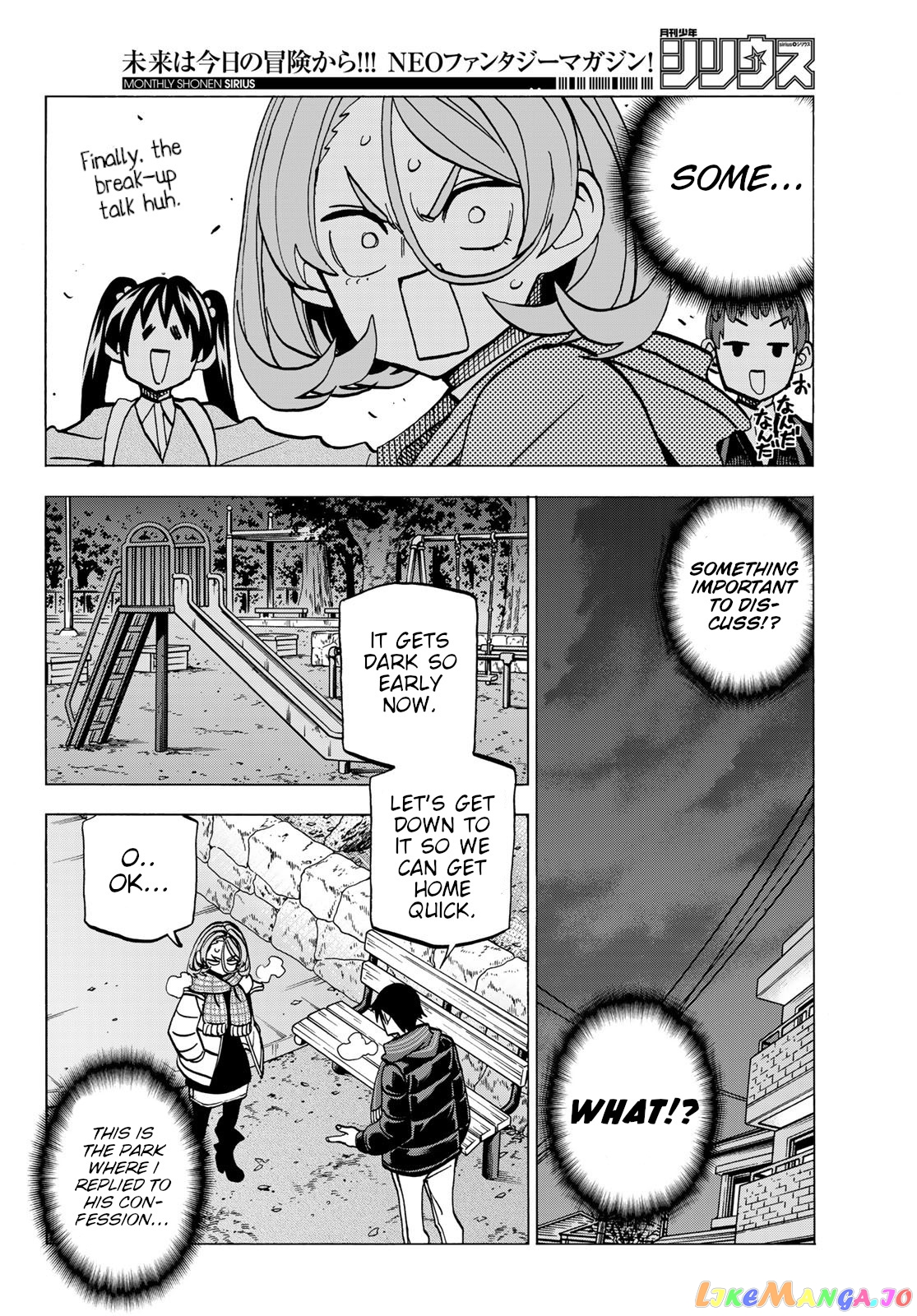 The Story Between a Dumb Prefect and a High School Girl with an Inappropriate Skirt Length chapter 50 - page 12
