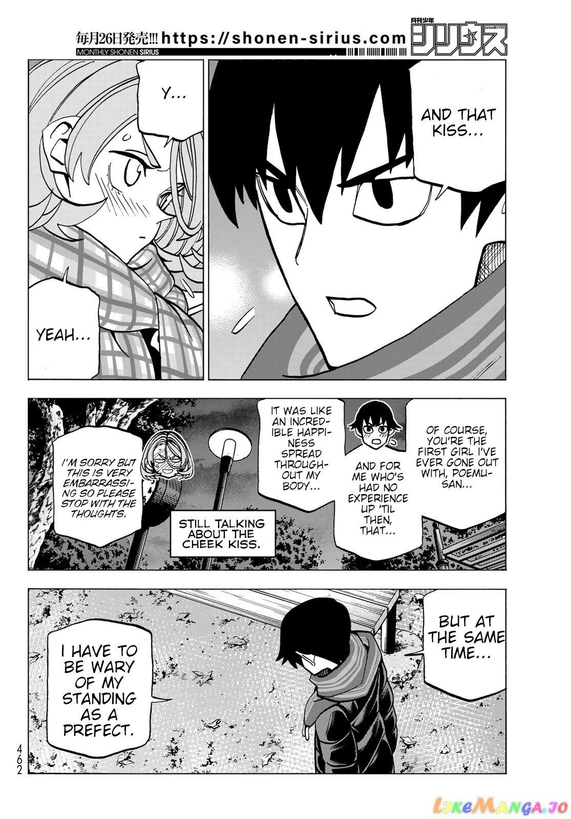 The Story Between a Dumb Prefect and a High School Girl with an Inappropriate Skirt Length chapter 50 - page 14