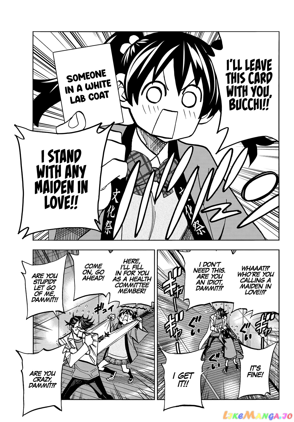 The Story Between a Dumb Prefect and a High School Girl with an Inappropriate Skirt Length chapter 34 - page 10