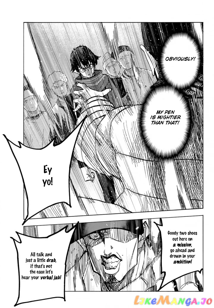 The Story Between a Dumb Prefect and a High School Girl with an Inappropriate Skirt Length chapter 51 - page 13
