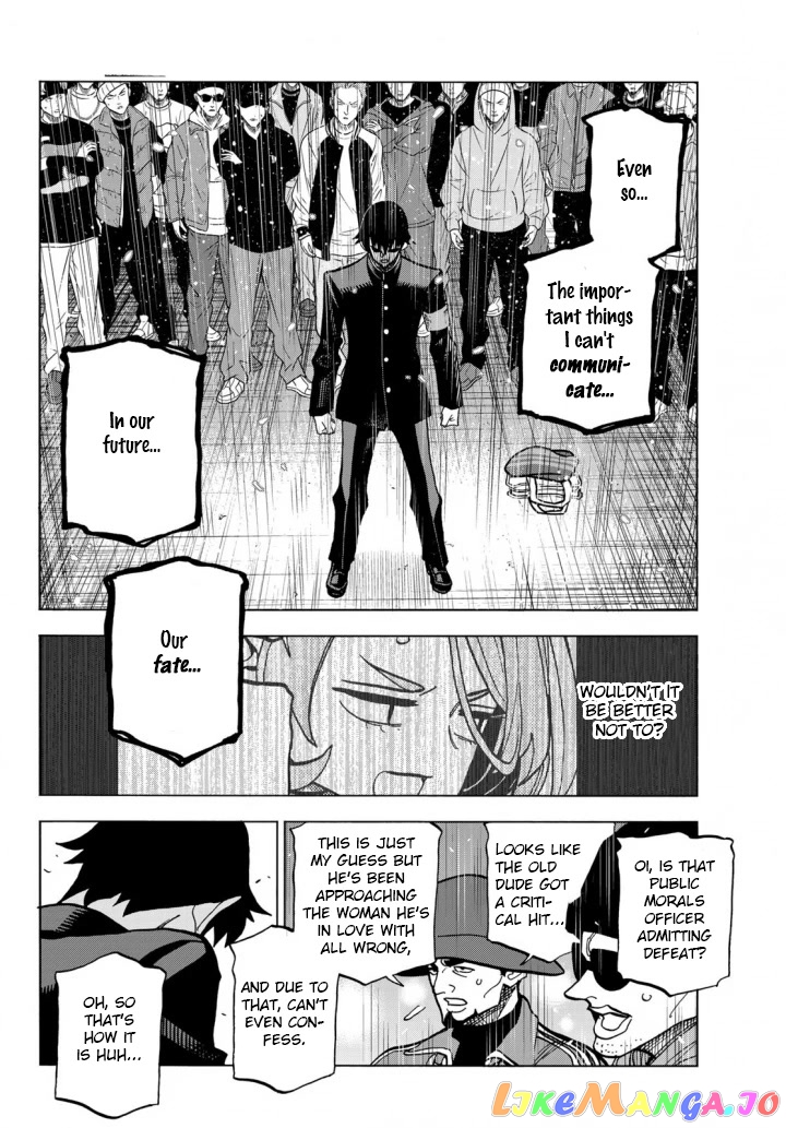 The Story Between a Dumb Prefect and a High School Girl with an Inappropriate Skirt Length chapter 51 - page 24
