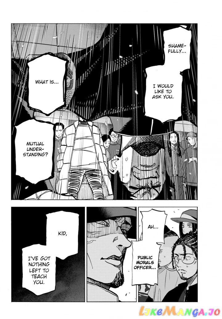 The Story Between a Dumb Prefect and a High School Girl with an Inappropriate Skirt Length chapter 51 - page 26