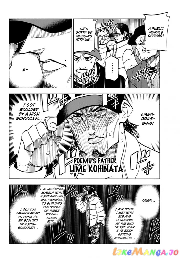 The Story Between a Dumb Prefect and a High School Girl with an Inappropriate Skirt Length chapter 51 - page 8