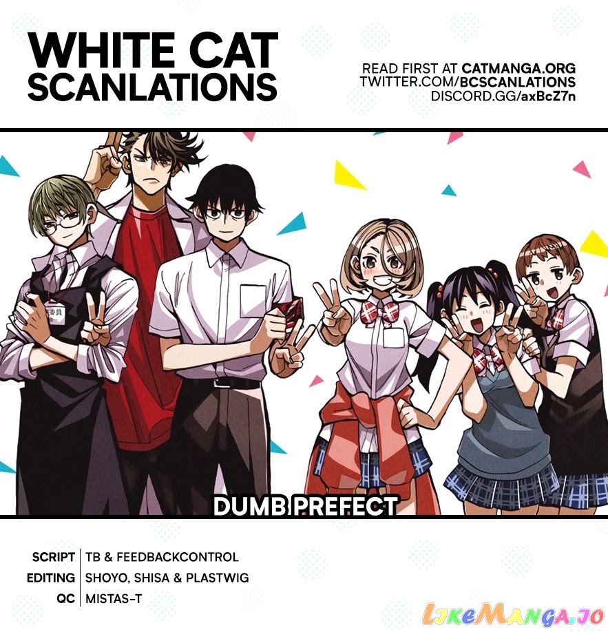 The Story Between a Dumb Prefect and a High School Girl with an Inappropriate Skirt Length chapter 35 - page 1