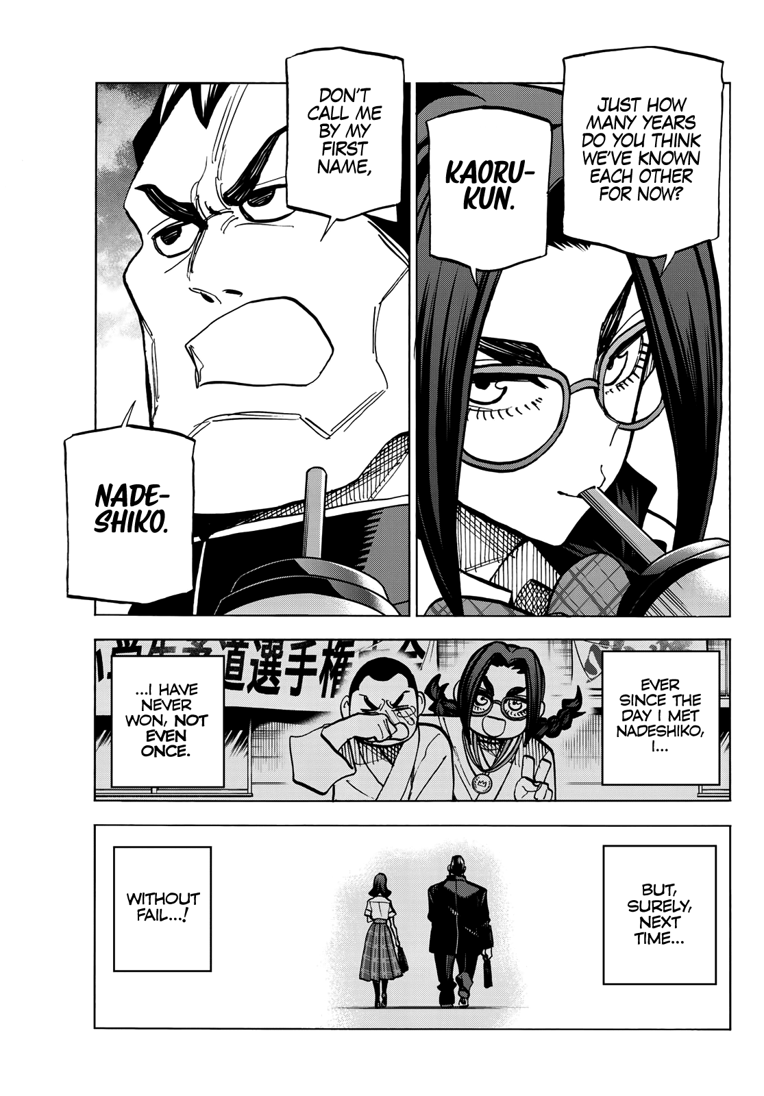 The Story Between a Dumb Prefect and a High School Girl with an Inappropriate Skirt Length chapter 8 - page 34