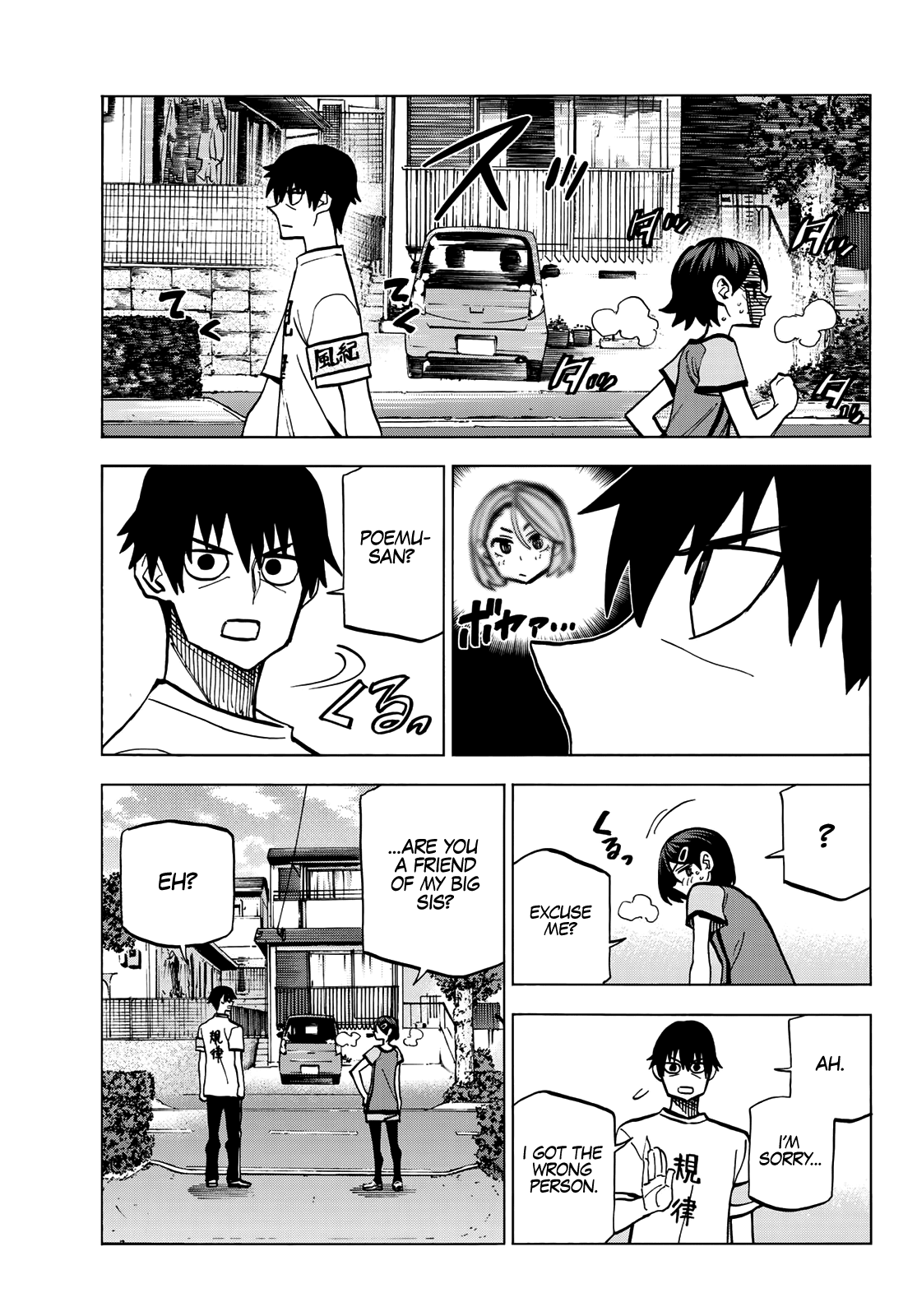 The Story Between a Dumb Prefect and a High School Girl with an Inappropriate Skirt Length chapter 9 - page 4
