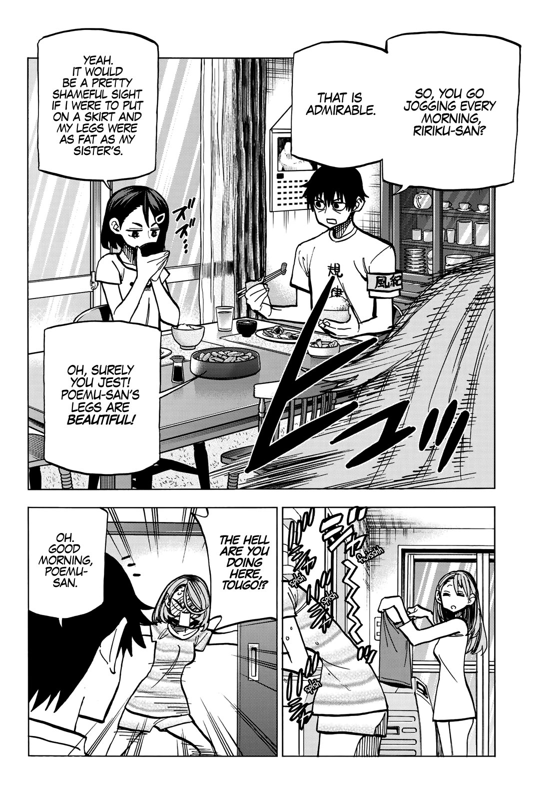 The Story Between a Dumb Prefect and a High School Girl with an Inappropriate Skirt Length chapter 9 - page 7