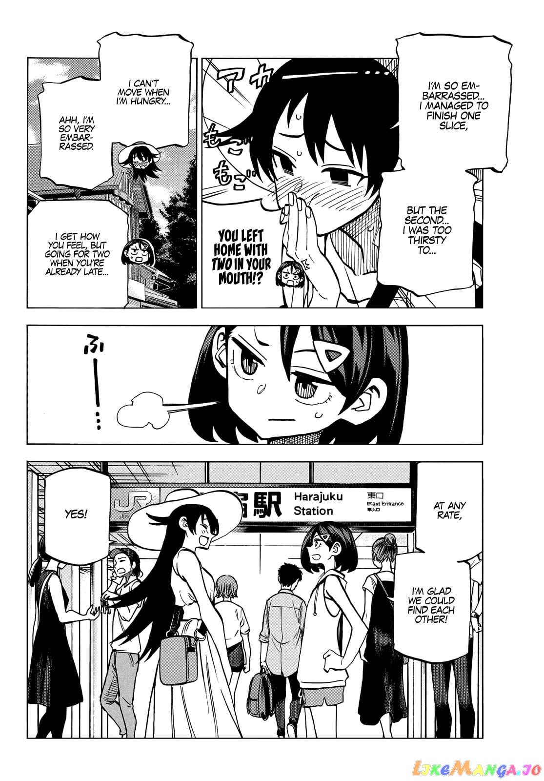The Story Between a Dumb Prefect and a High School Girl with an Inappropriate Skirt Length chapter 18 - page 5