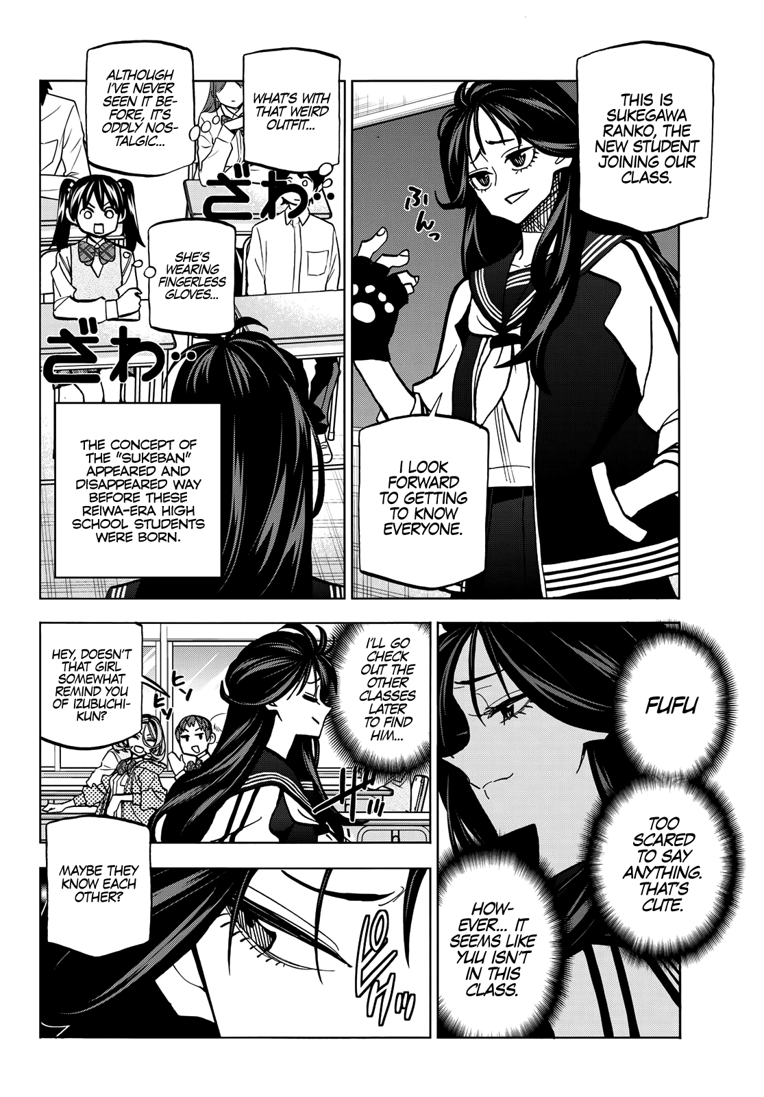 The Story Between a Dumb Prefect and a High School Girl with an Inappropriate Skirt Length chapter 37 - page 6