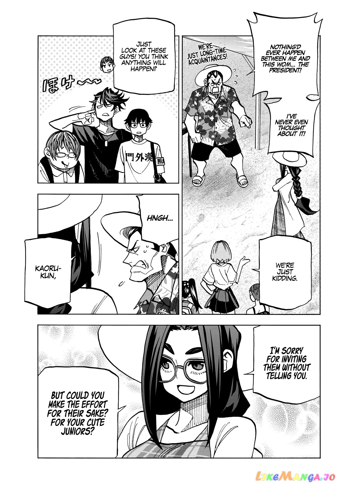 The Story Between a Dumb Prefect and a High School Girl with an Inappropriate Skirt Length chapter 19 - page 18