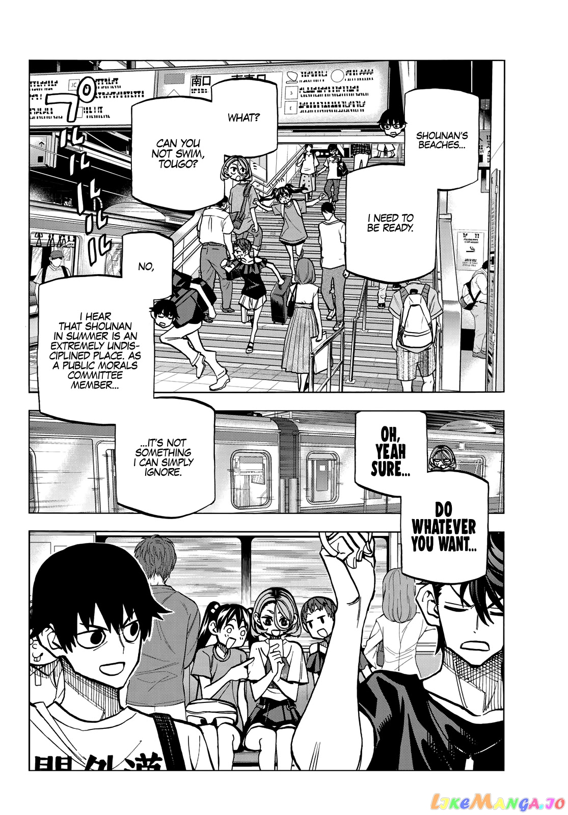 The Story Between a Dumb Prefect and a High School Girl with an Inappropriate Skirt Length chapter 19 - page 7
