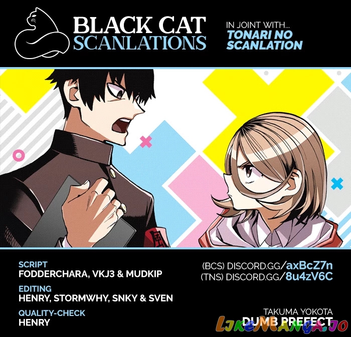 The Story Between a Dumb Prefect and a High School Girl with an Inappropriate Skirt Length chapter 11 - page 1