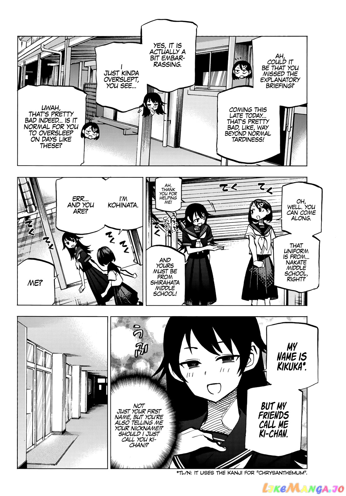 The Story Between a Dumb Prefect and a High School Girl with an Inappropriate Skirt Length chapter 11 - page 7