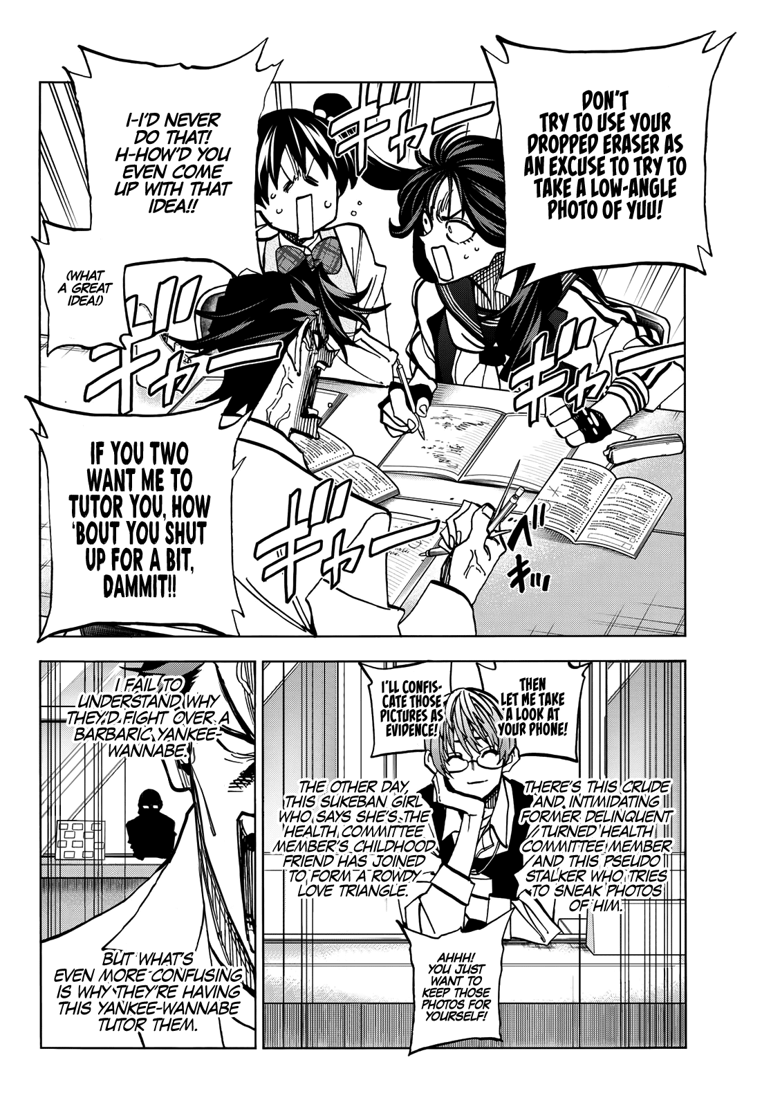 The Story Between a Dumb Prefect and a High School Girl with an Inappropriate Skirt Length chapter 38 - page 6