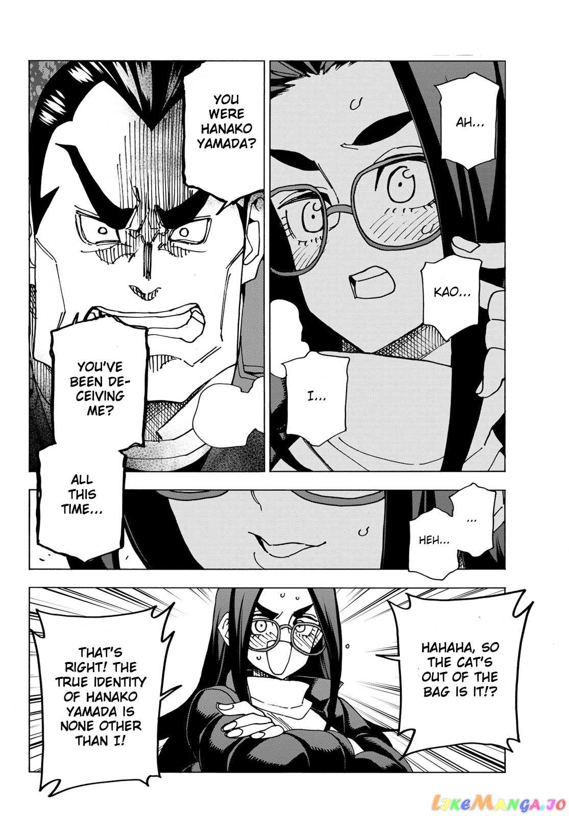 The Story Between a Dumb Prefect and a High School Girl with an Inappropriate Skirt Length chapter 55 - page 13