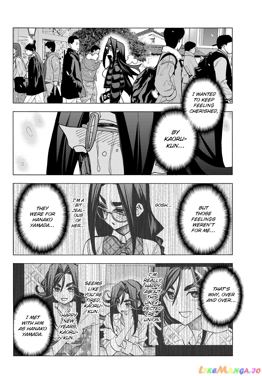 The Story Between a Dumb Prefect and a High School Girl with an Inappropriate Skirt Length chapter 55 - page 21