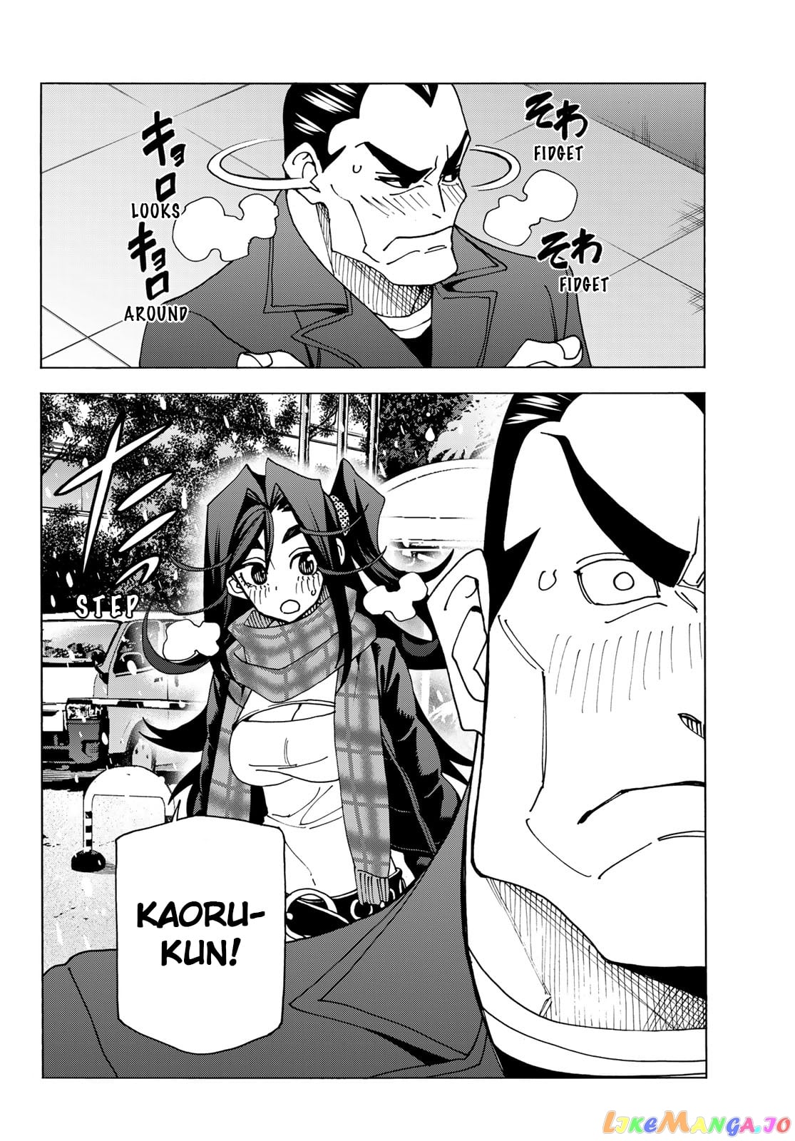 The Story Between a Dumb Prefect and a High School Girl with an Inappropriate Skirt Length chapter 55 - page 4