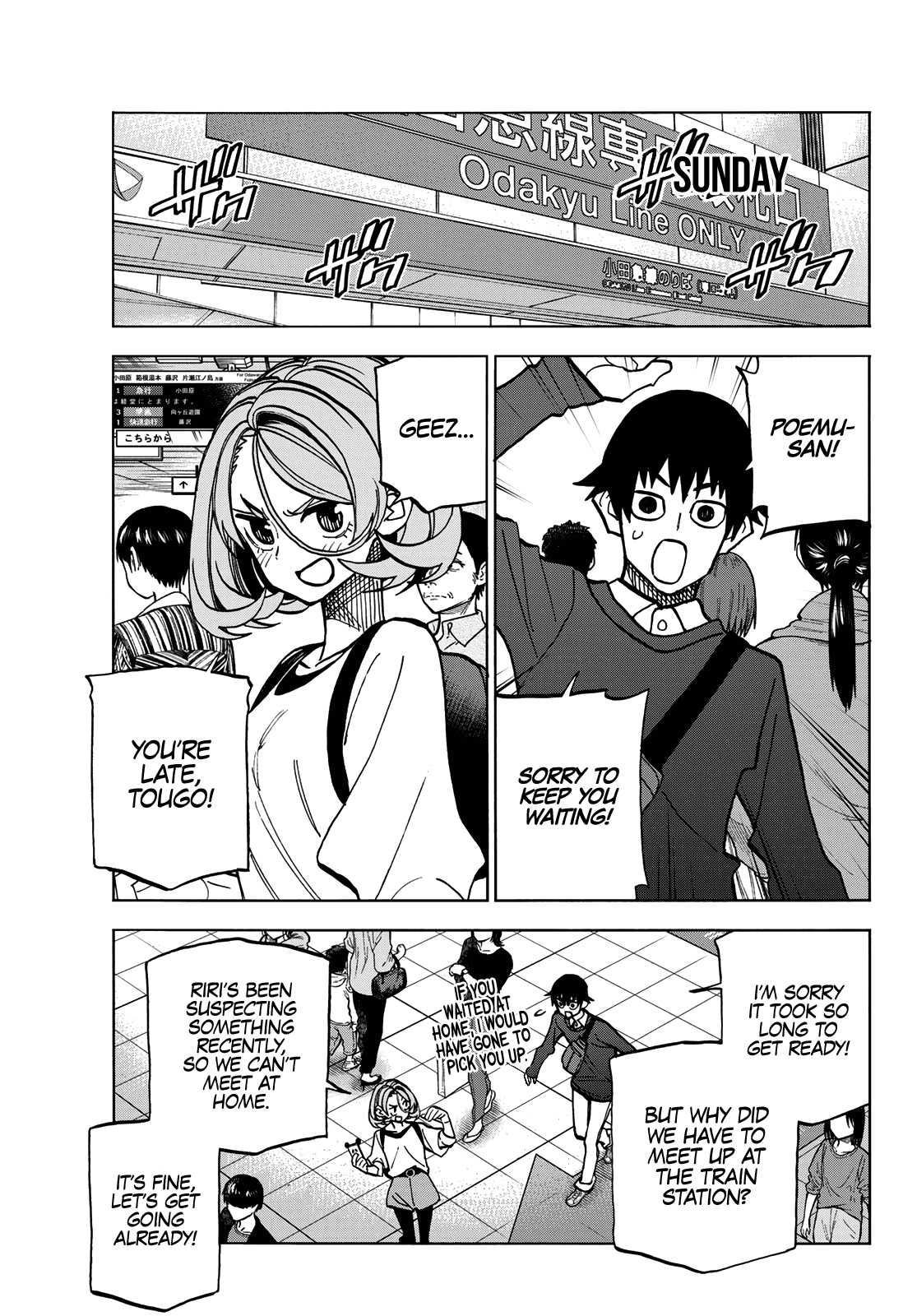 The Story Between a Dumb Prefect and a High School Girl with an Inappropriate Skirt Length chapter 39 - page 1