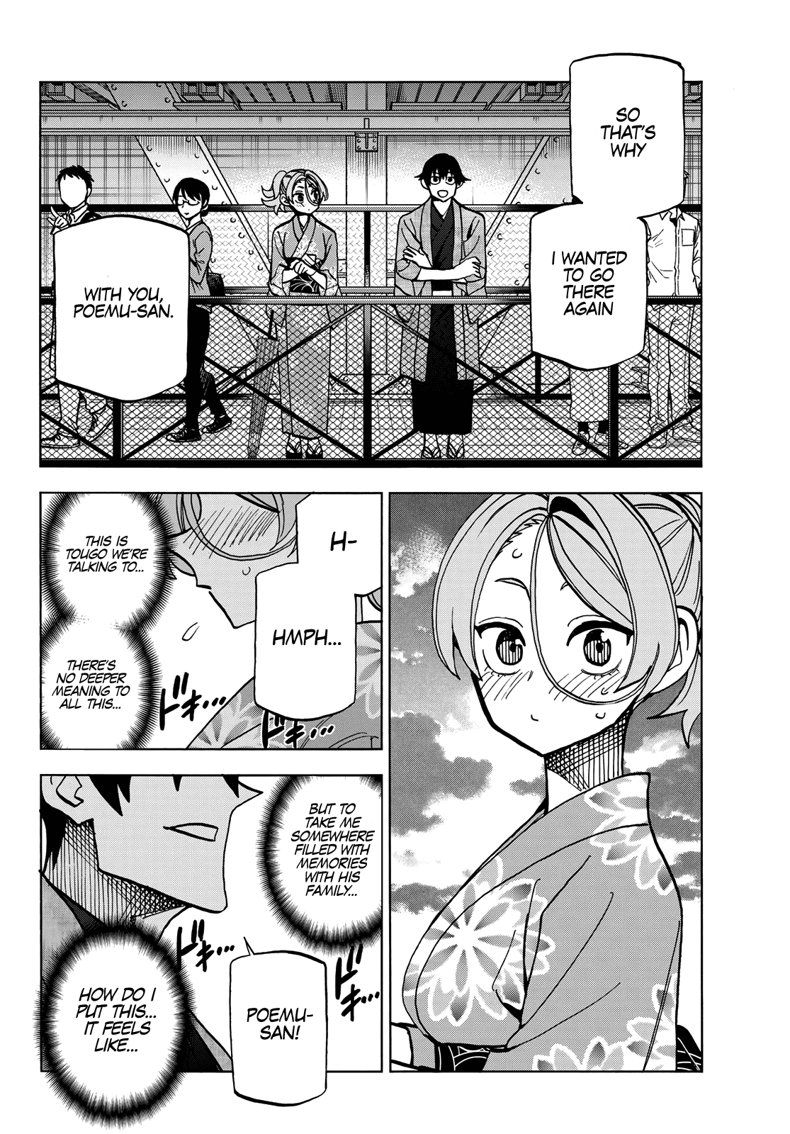 The Story Between a Dumb Prefect and a High School Girl with an Inappropriate Skirt Length chapter 39 - page 18