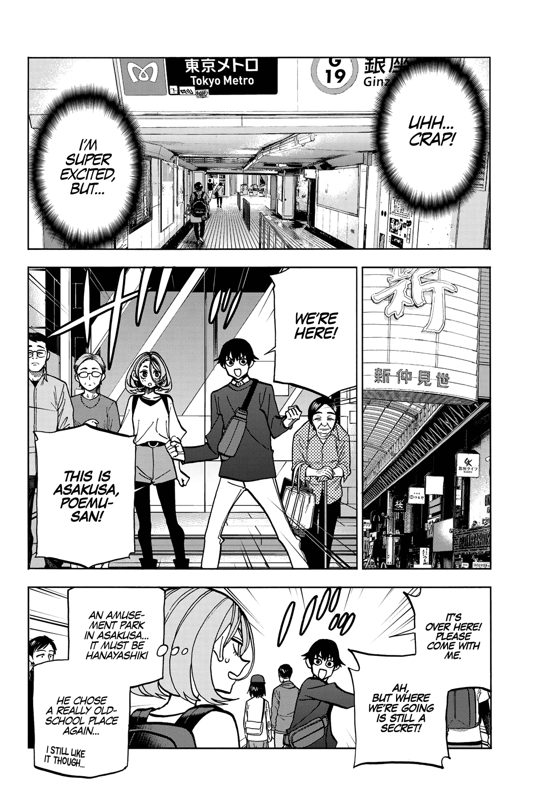 The Story Between a Dumb Prefect and a High School Girl with an Inappropriate Skirt Length chapter 39 - page 4