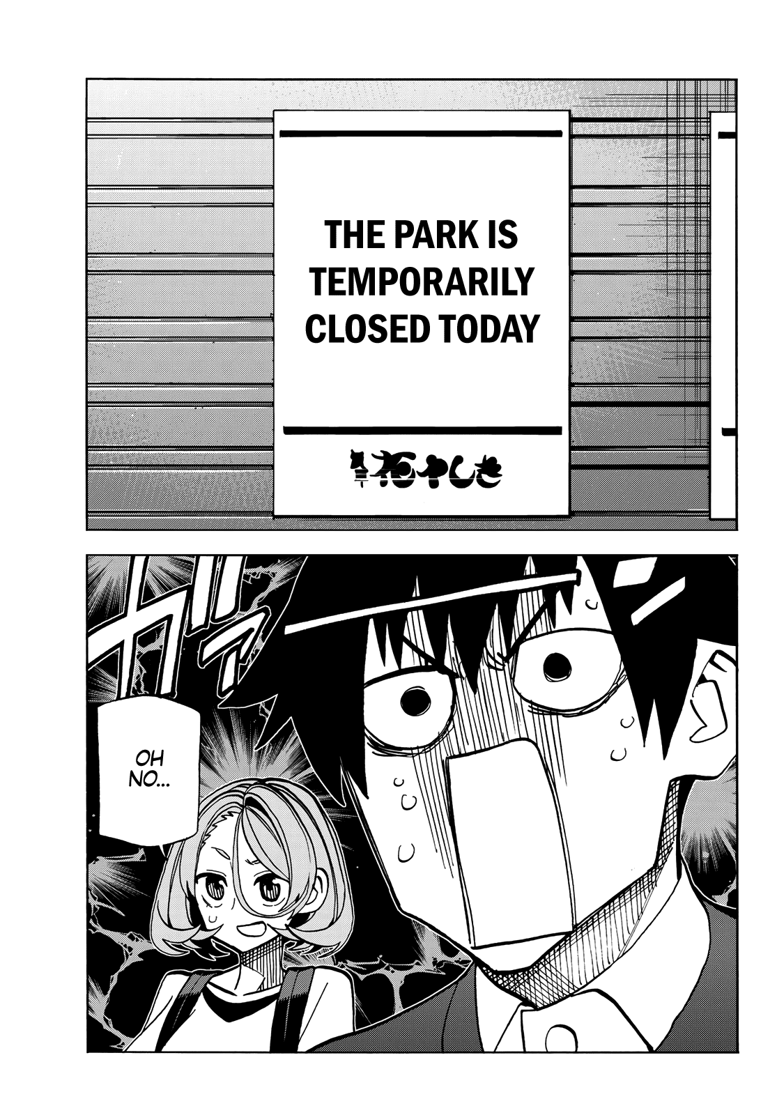 The Story Between a Dumb Prefect and a High School Girl with an Inappropriate Skirt Length chapter 39 - page 7