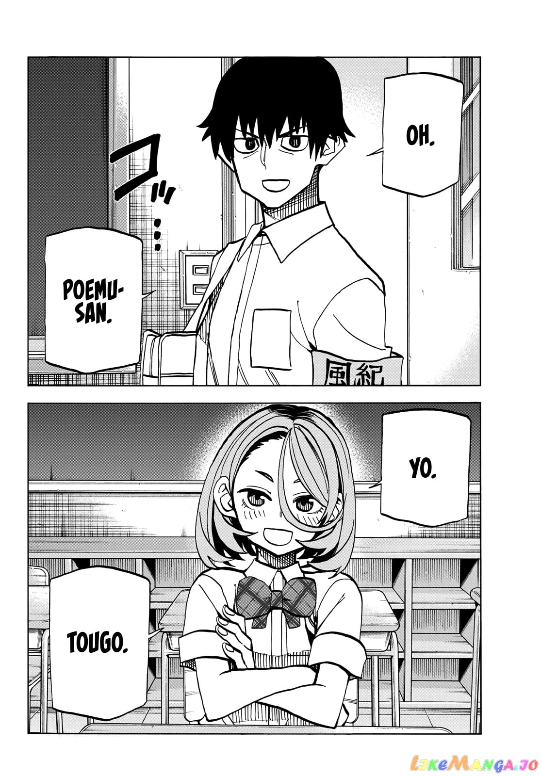 The Story Between a Dumb Prefect and a High School Girl with an Inappropriate Skirt Length chapter 12 - page 5