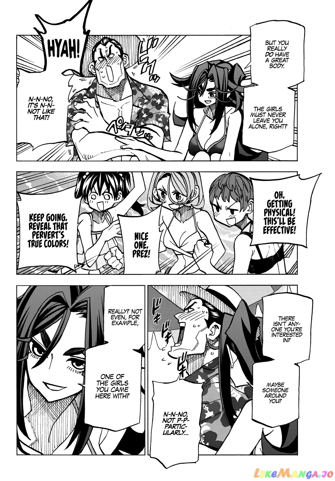 The Story Between a Dumb Prefect and a High School Girl with an Inappropriate Skirt Length chapter 21 - page 9