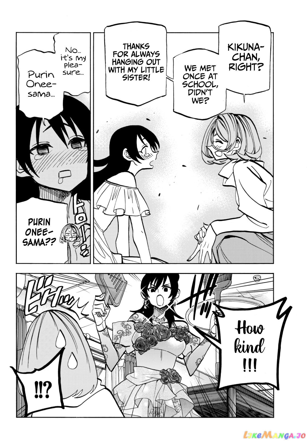 The Story Between a Dumb Prefect and a High School Girl with an Inappropriate Skirt Length chapter 40 - page 10