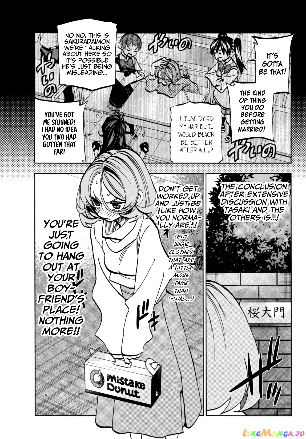 The Story Between a Dumb Prefect and a High School Girl with an Inappropriate Skirt Length chapter 40 - page 3