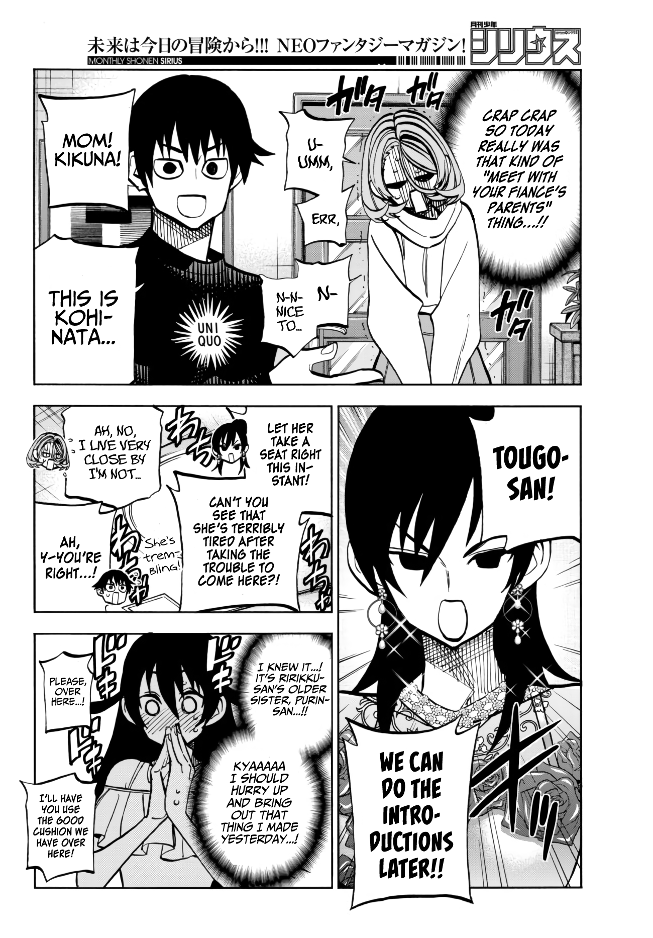The Story Between a Dumb Prefect and a High School Girl with an Inappropriate Skirt Length chapter 40 - page 6