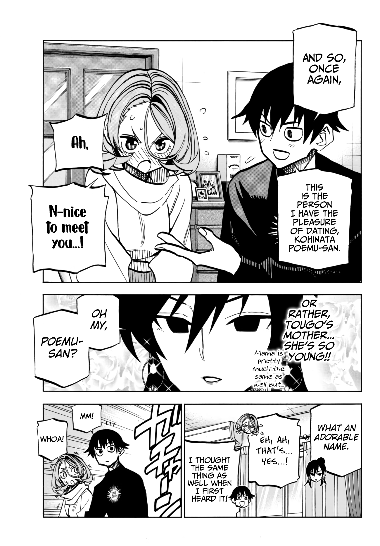 The Story Between a Dumb Prefect and a High School Girl with an Inappropriate Skirt Length chapter 40 - page 7