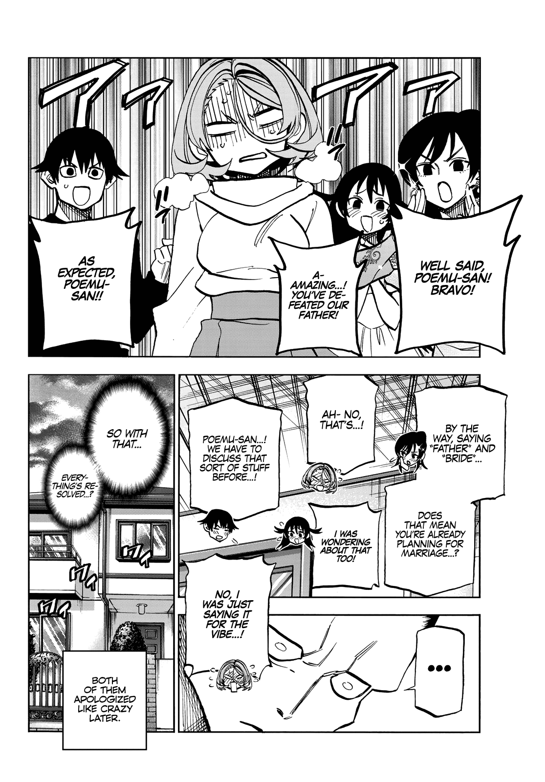 The Story Between a Dumb Prefect and a High School Girl with an Inappropriate Skirt Length chapter 41 - page 18