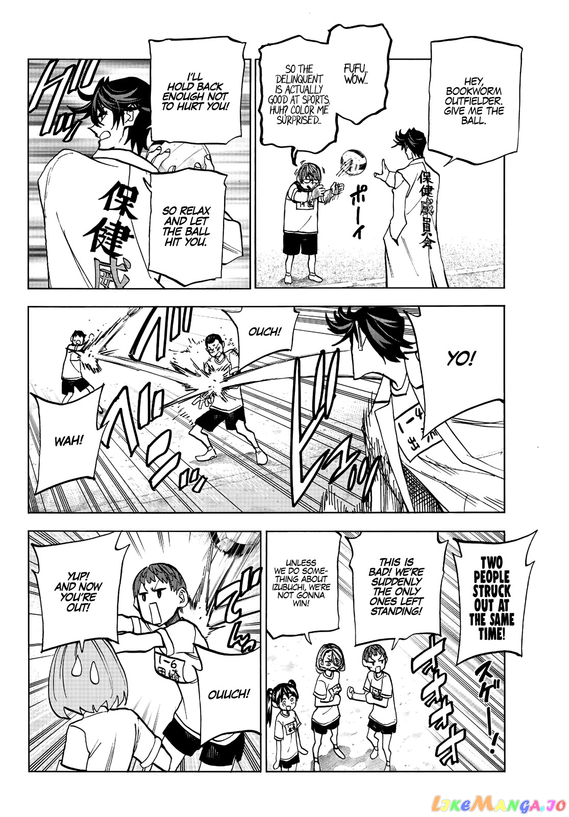The Story Between a Dumb Prefect and a High School Girl with an Inappropriate Skirt Length chapter 14 - page 13