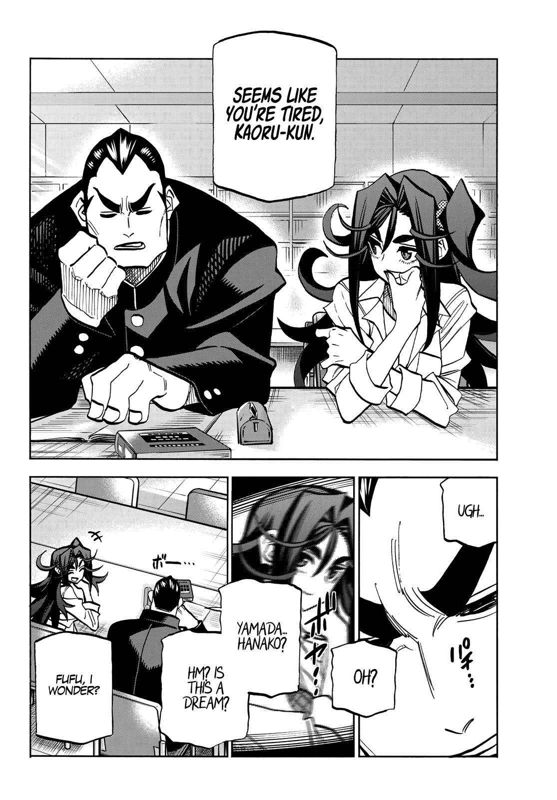 The Story Between a Dumb Prefect and a High School Girl with an Inappropriate Skirt Length chapter 42 - page 10