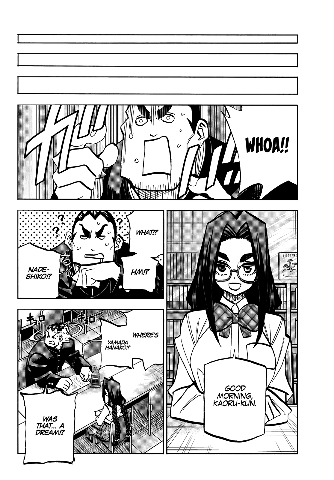 The Story Between a Dumb Prefect and a High School Girl with an Inappropriate Skirt Length chapter 42 - page 16