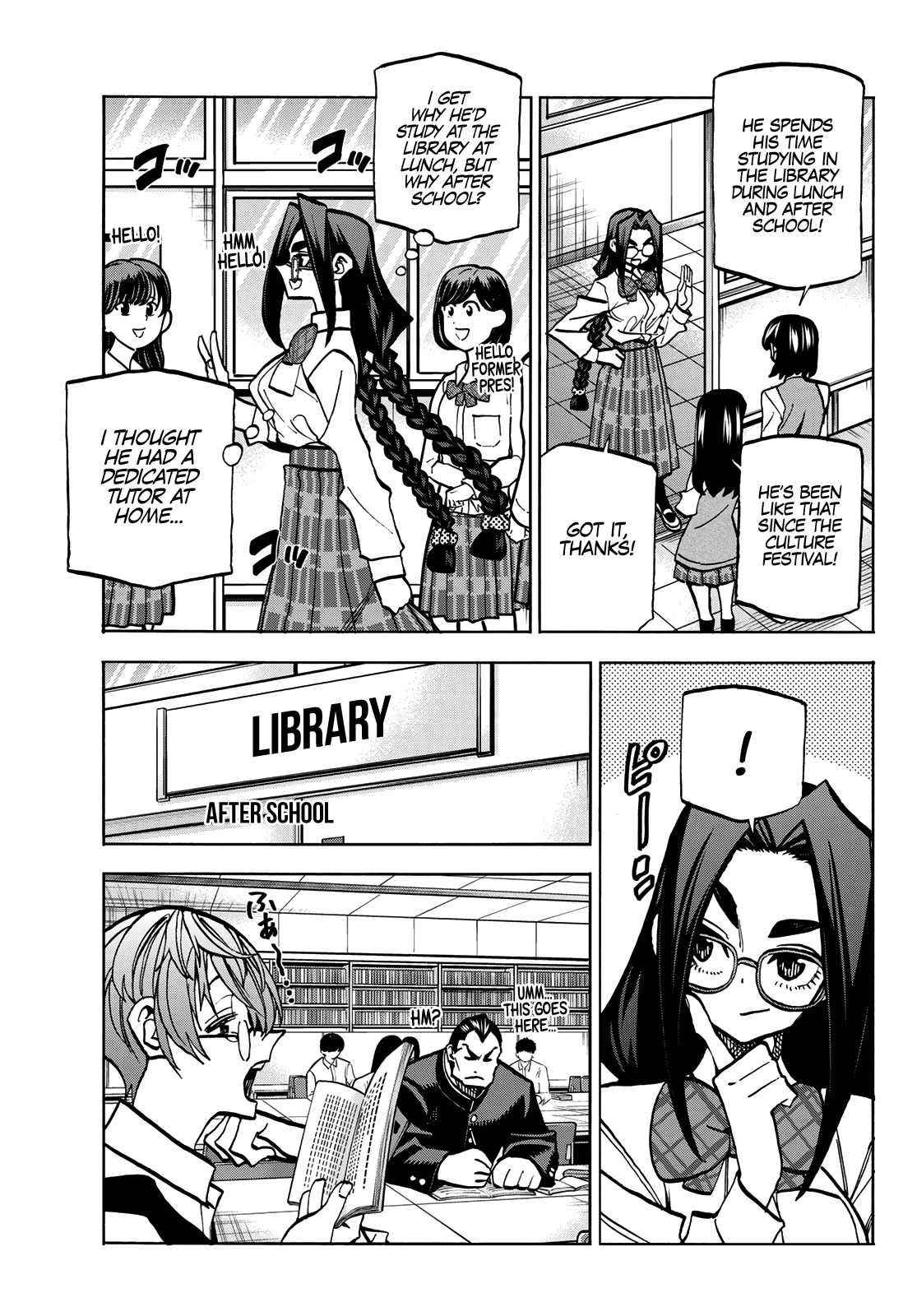 The Story Between a Dumb Prefect and a High School Girl with an Inappropriate Skirt Length chapter 42 - page 5