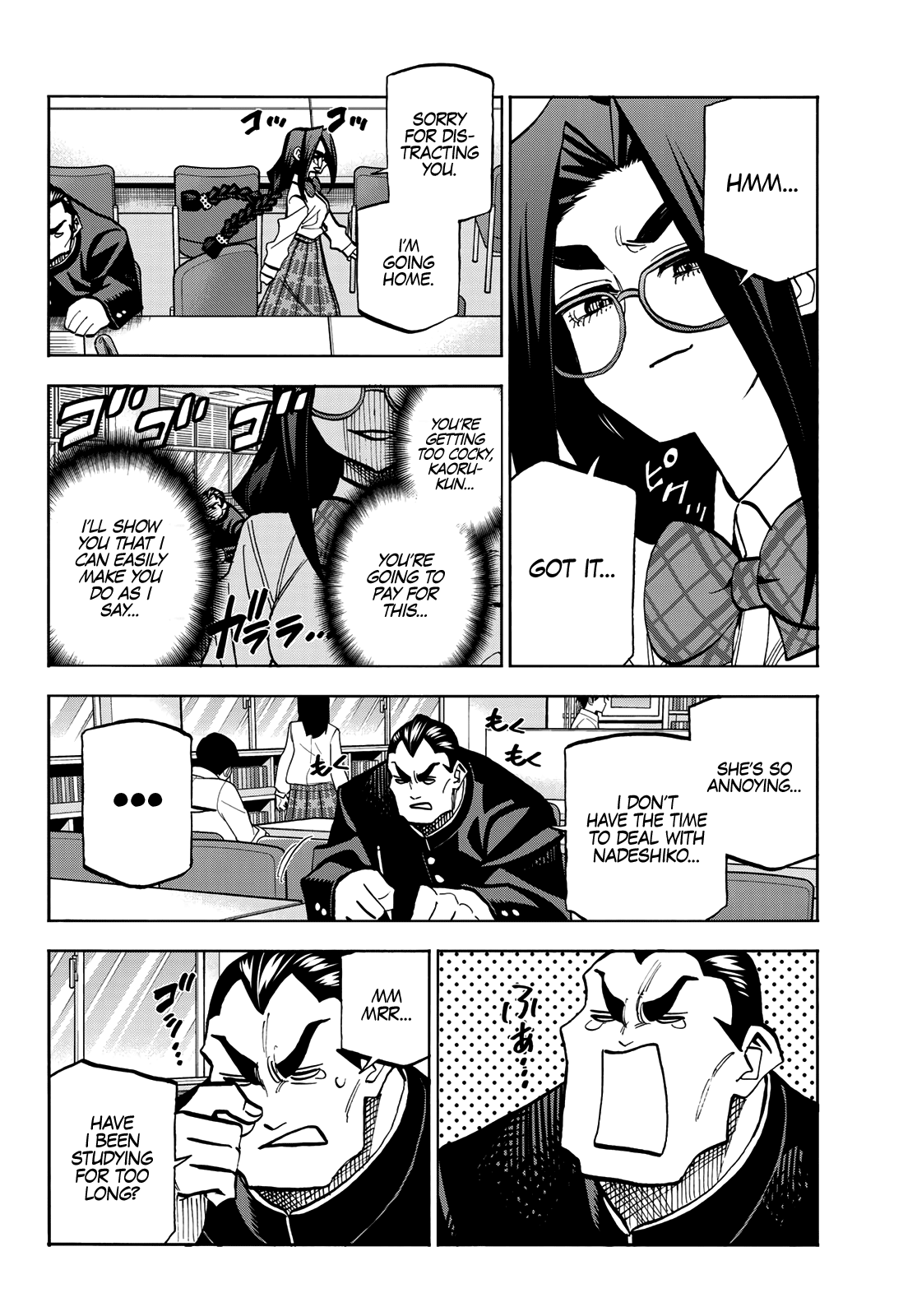 The Story Between a Dumb Prefect and a High School Girl with an Inappropriate Skirt Length chapter 42 - page 8