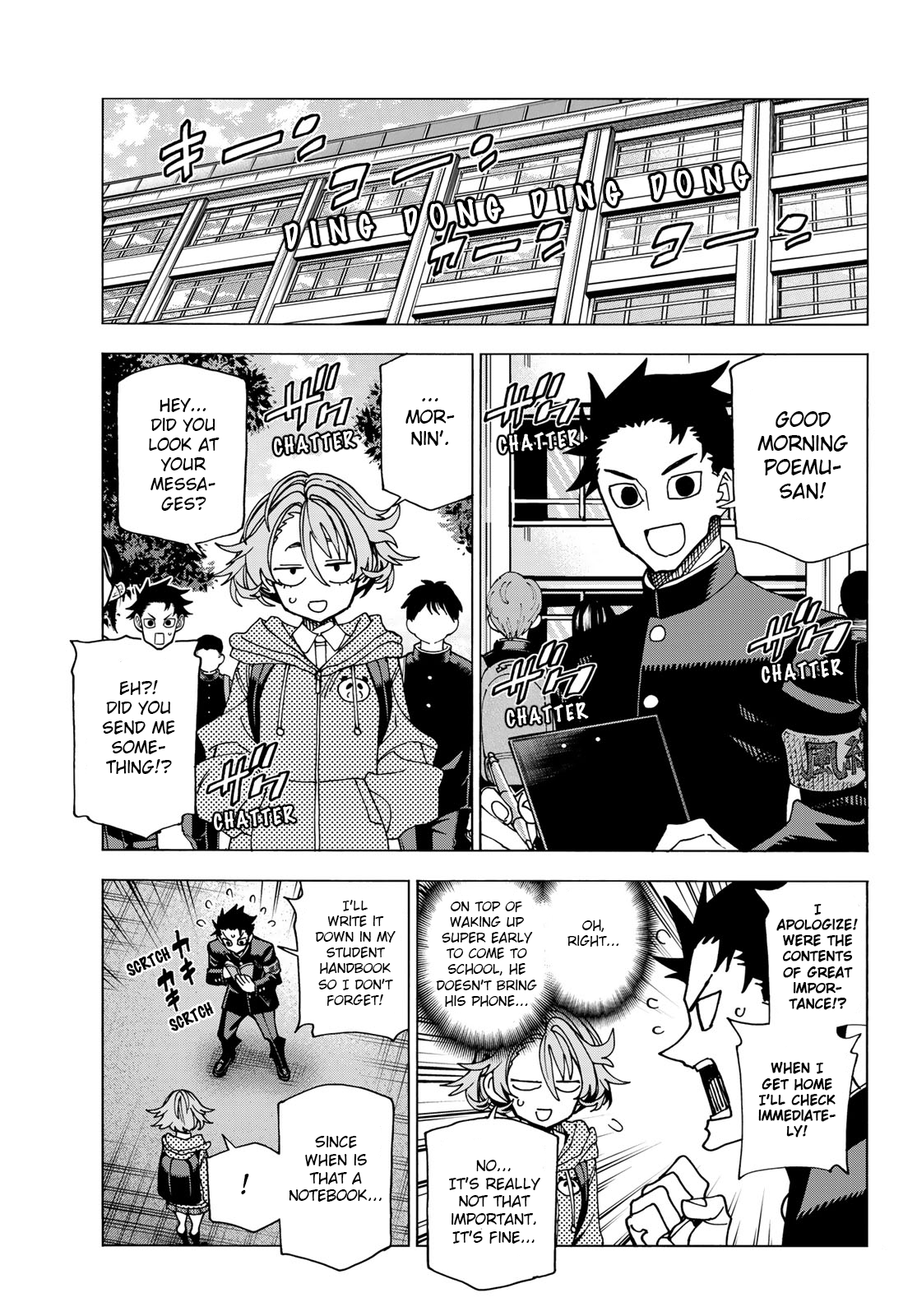 The Story Between a Dumb Prefect and a High School Girl with an Inappropriate Skirt Length chapter 58 - page 5