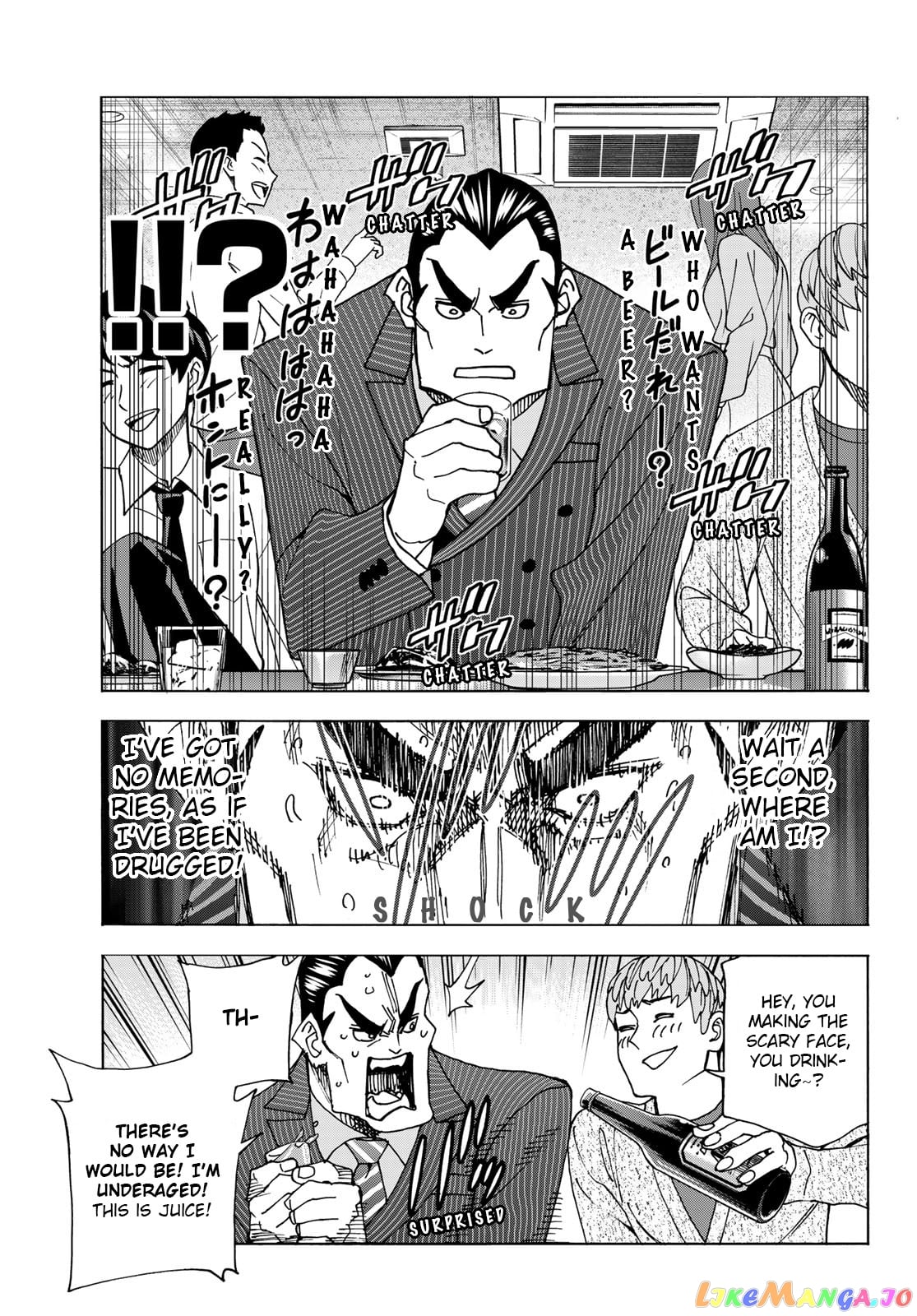 The Story Between a Dumb Prefect and a High School Girl with an Inappropriate Skirt Length chapter 59 - page 9